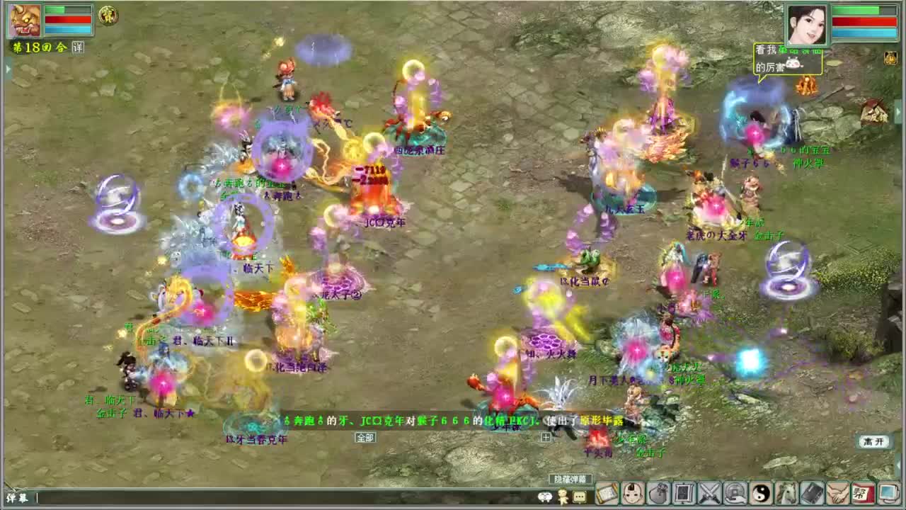 我要挖个神兵 第2段