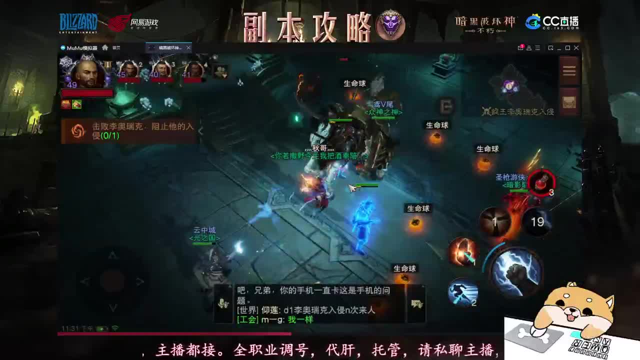 新手导师，不懂就问 第1段