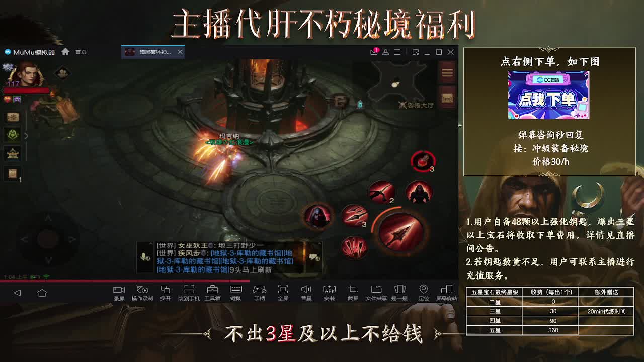 打就是欧皇牌子 第1段