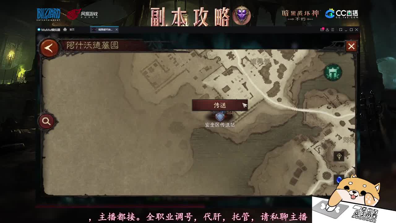 新手导师，不懂就问 第2段