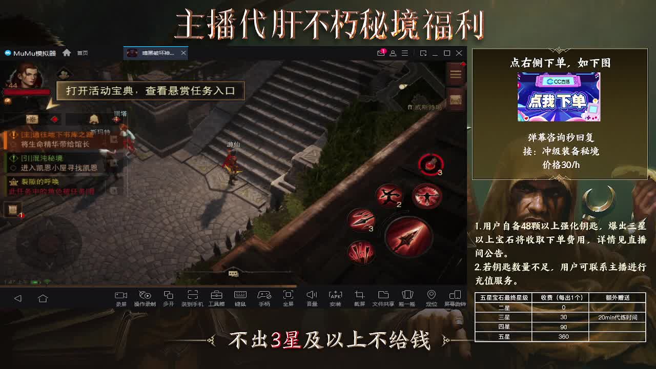 打就是欧皇牌子 第2段