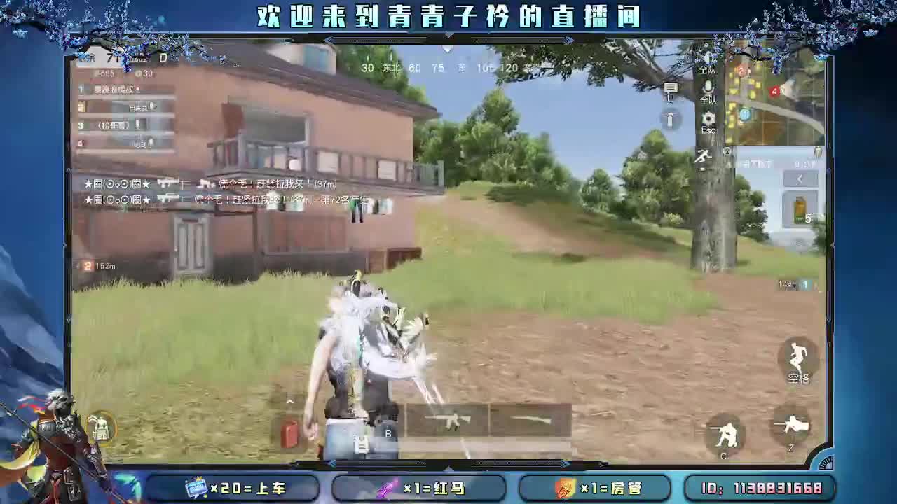 在乎你的人 最温暖。 第1段