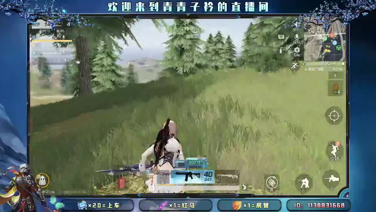 在乎你的人 最温暖。 第2段