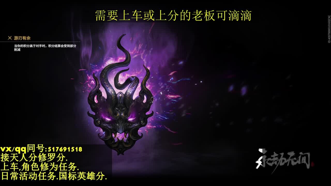 修罗局,接上车上分各种业务 第1段