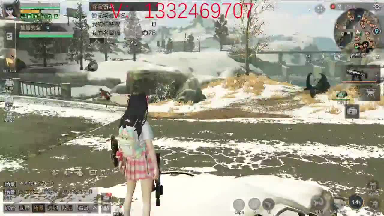 晚上好！ 第2段