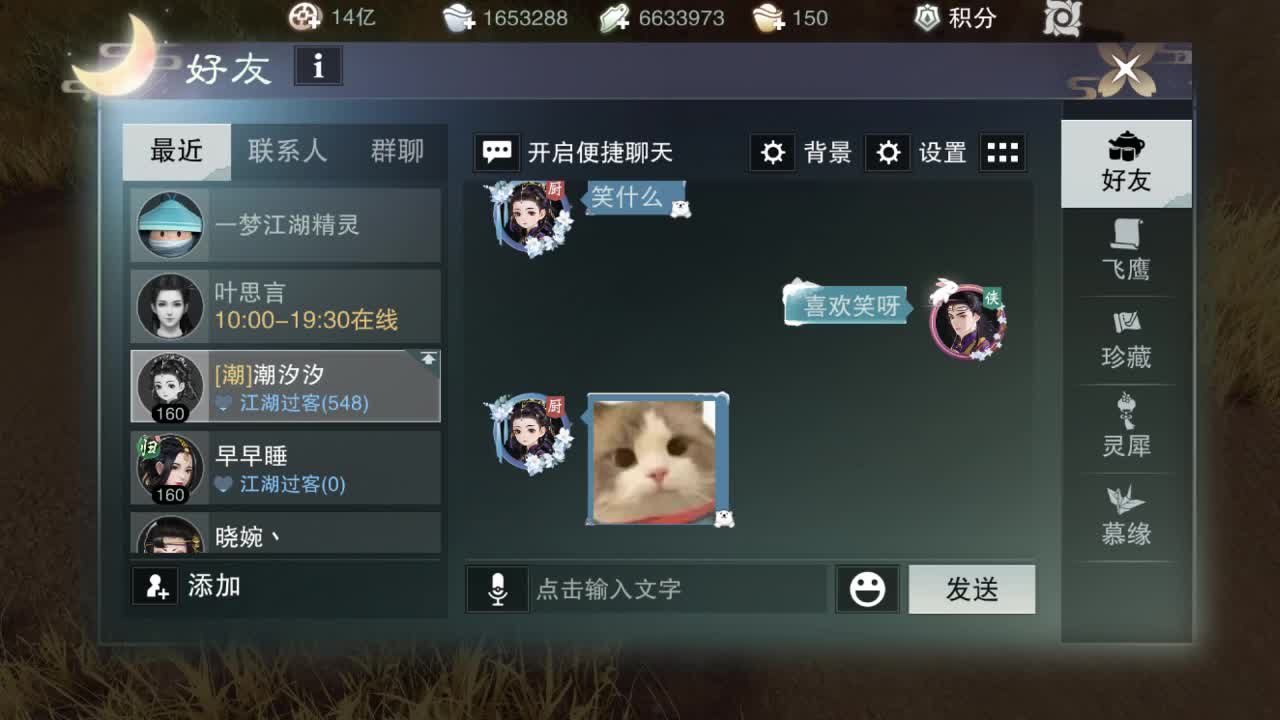 全服接绝绝 第1段