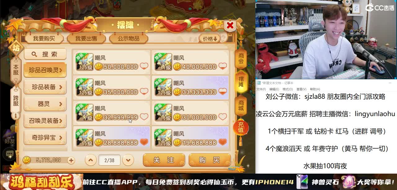 免费接所有资源  现在在抽999红包 第1段
