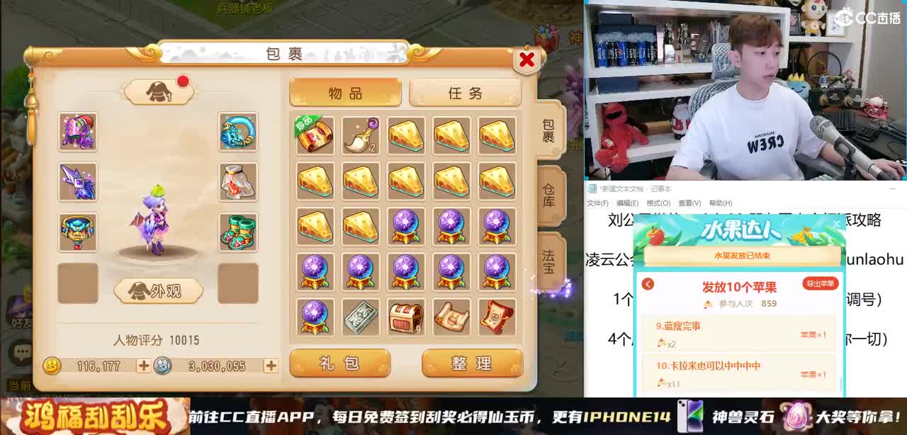 免费接所有资源  现在在抽999红包 第2段