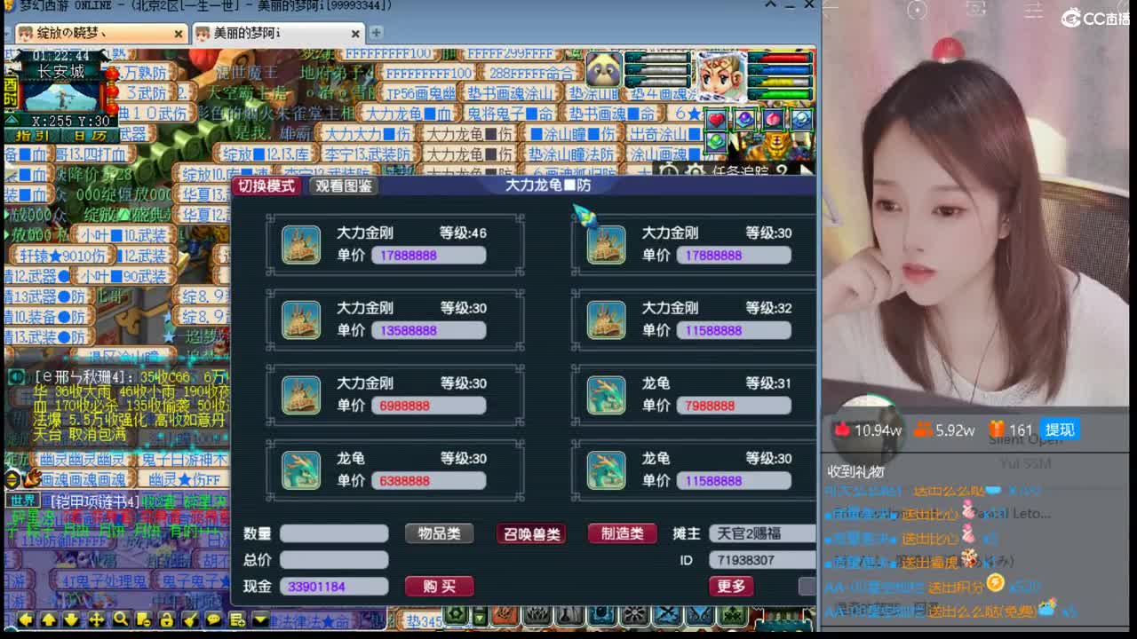 一生一世水云归 第2段
