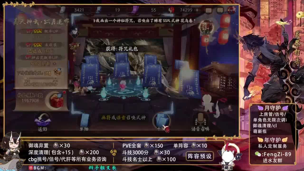 今天也是努力的一天 第1段