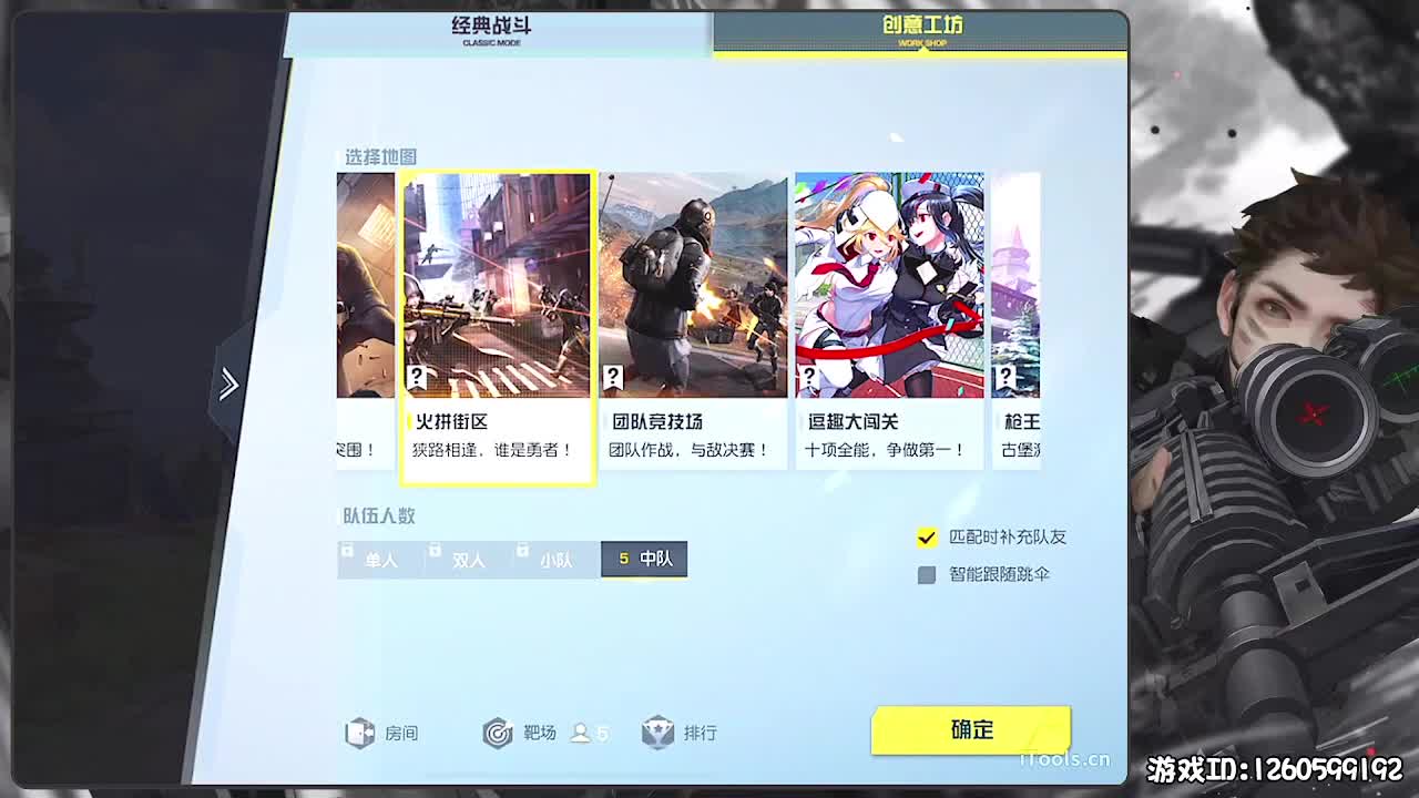 平安喜乐 第1段