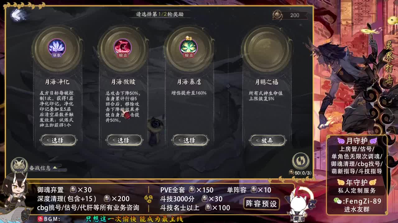 今天也是努力的一天 第2段