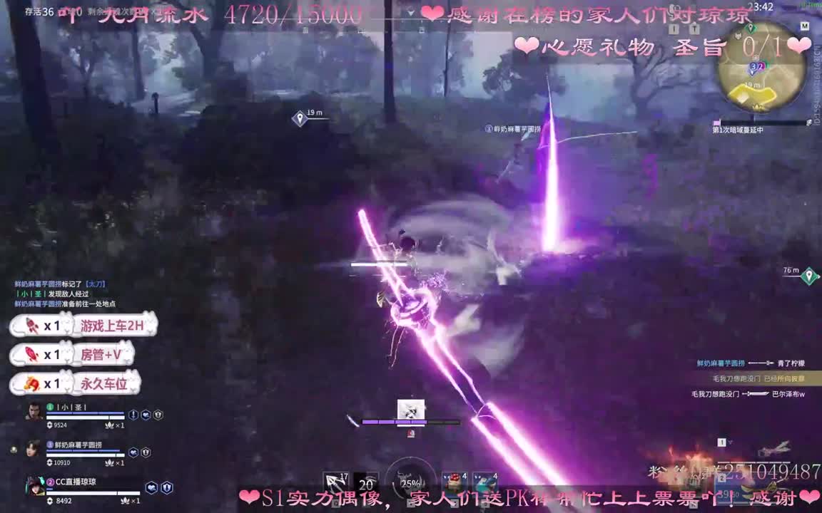 接修行、日常、通行证、上分 第1段