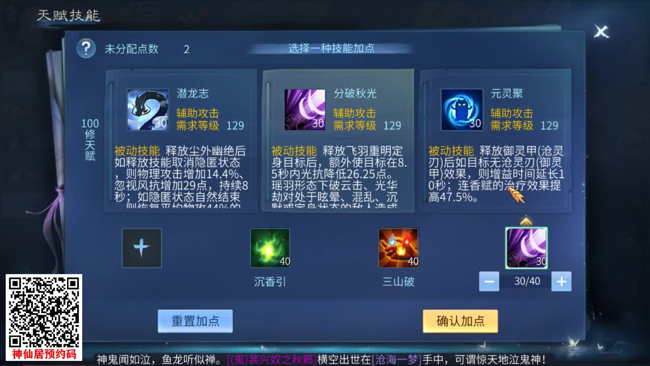 佳话连篇0922加班班 第1段