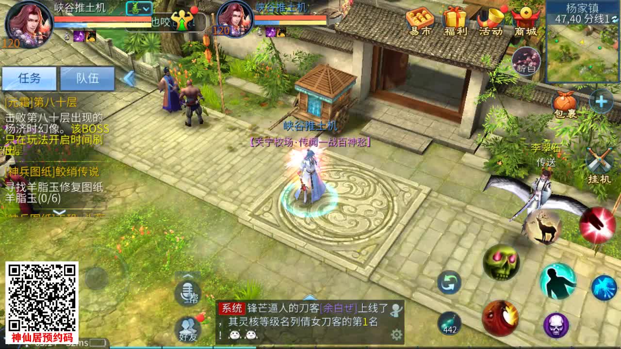 佳话连篇0922加班班 第2段