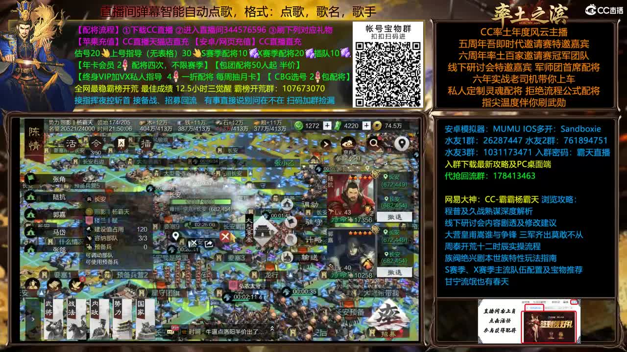 先行体验服明日开荒 第2段