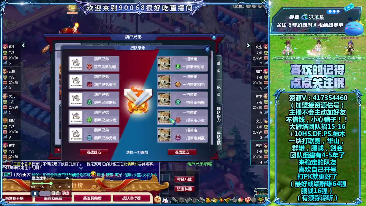 大雁塔招队友