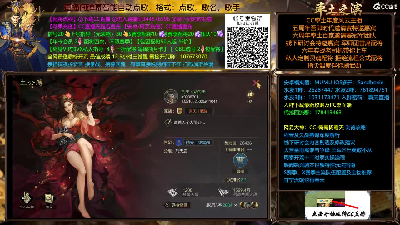 先行体验服明日开荒 第3段