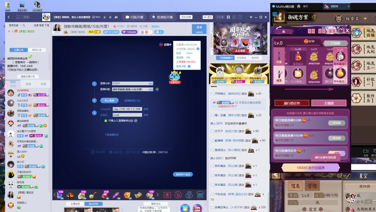 接账号精调/爬塔/斗技/托管！ 第2段