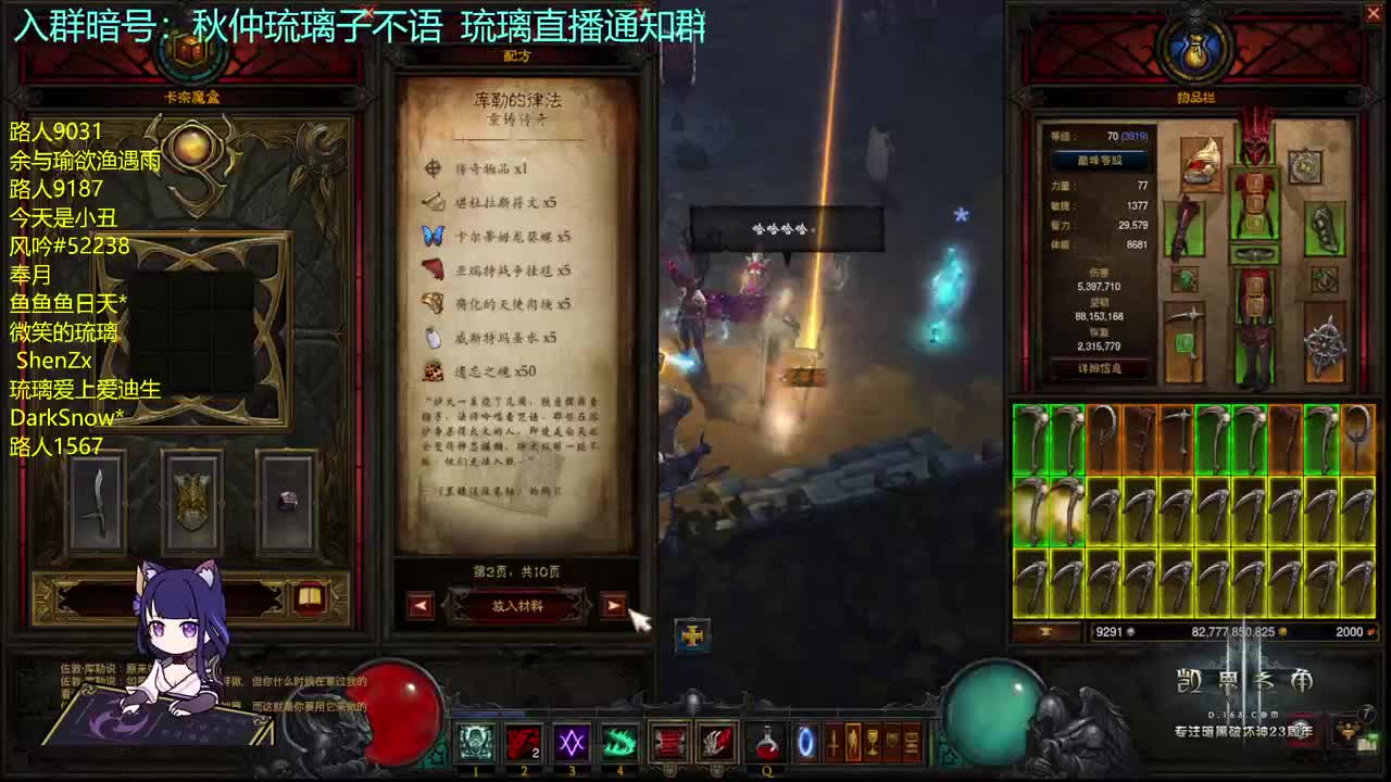 还债和测试 第2段