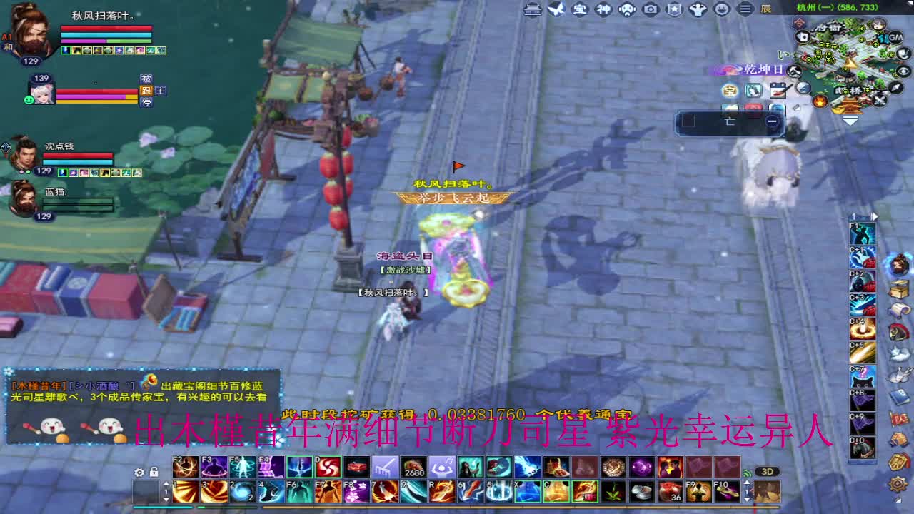晚上好~ 第1段