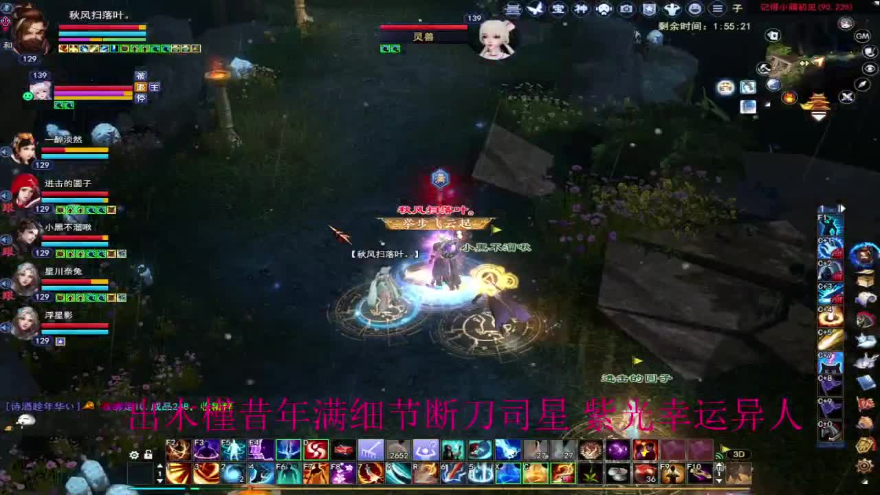 晚上好~ 第2段
