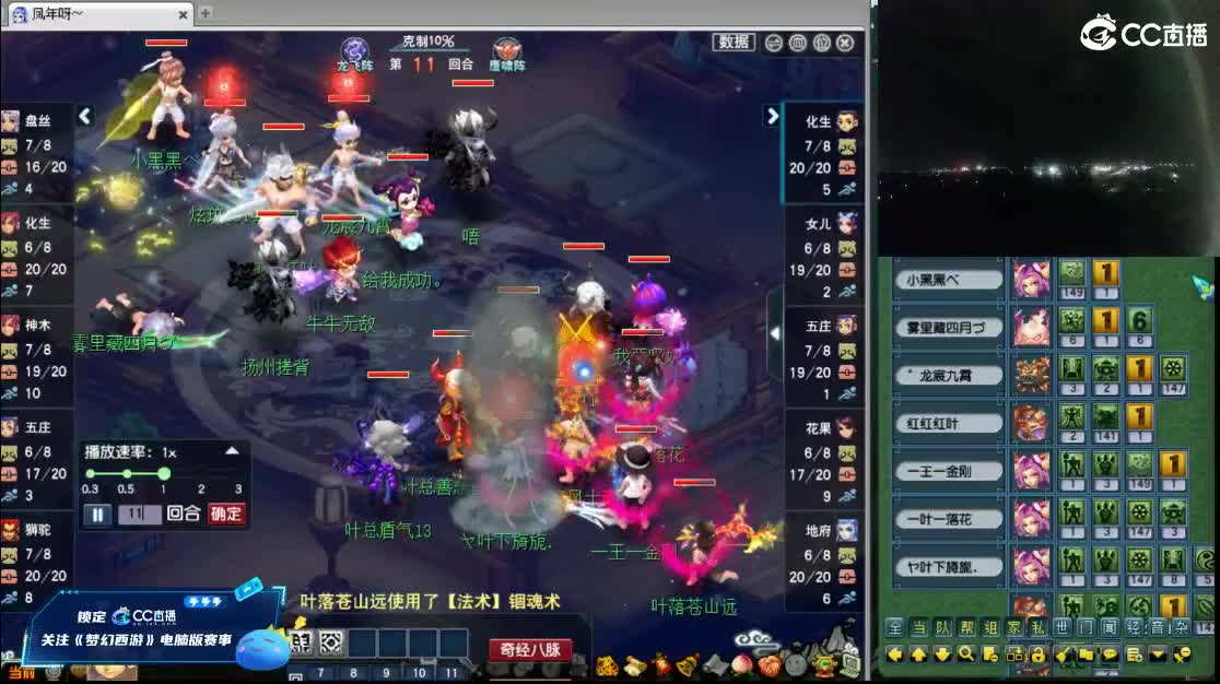 【复盘9.21剑会】 第1段