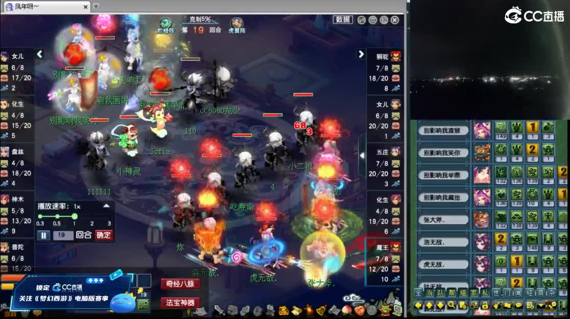 【复盘9.21剑会】 第2段