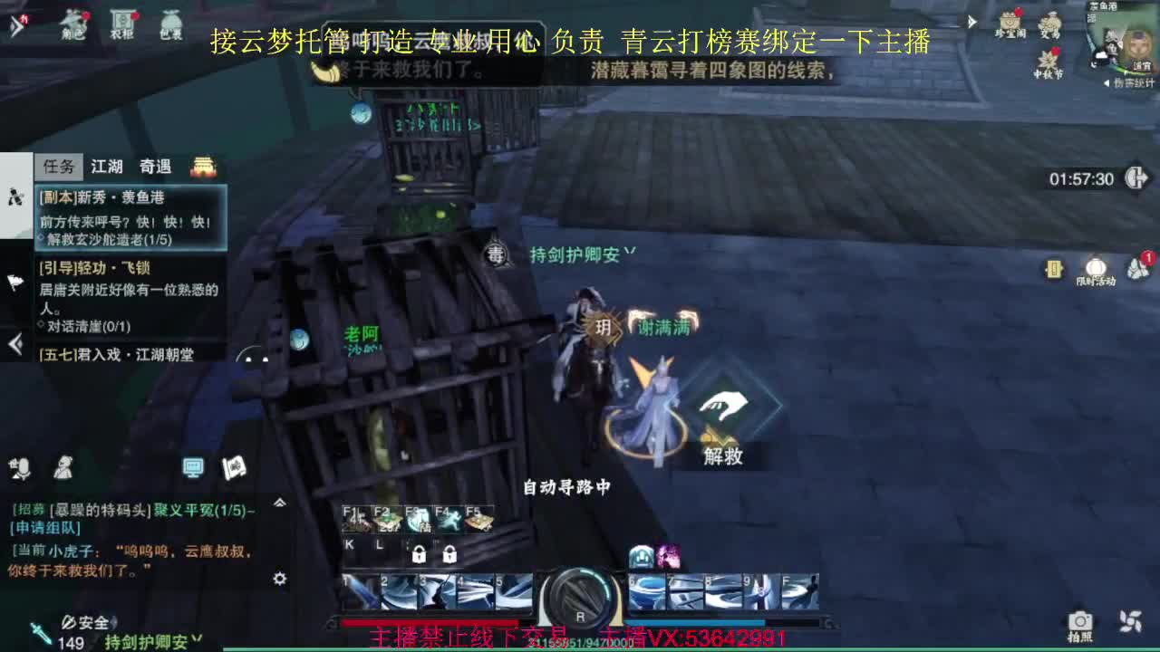 跳楼价出宴瑶池8.2云梦 第1段