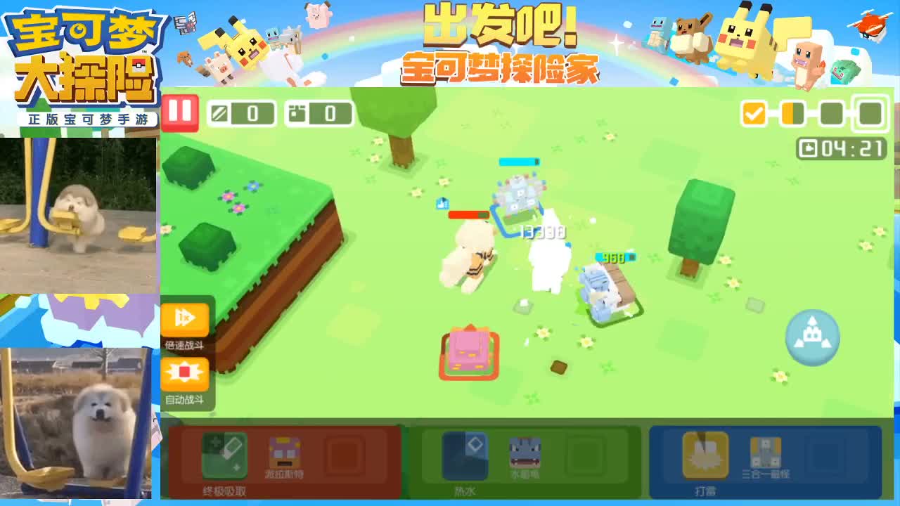 感觉全身无力，身体被掏空 第1段