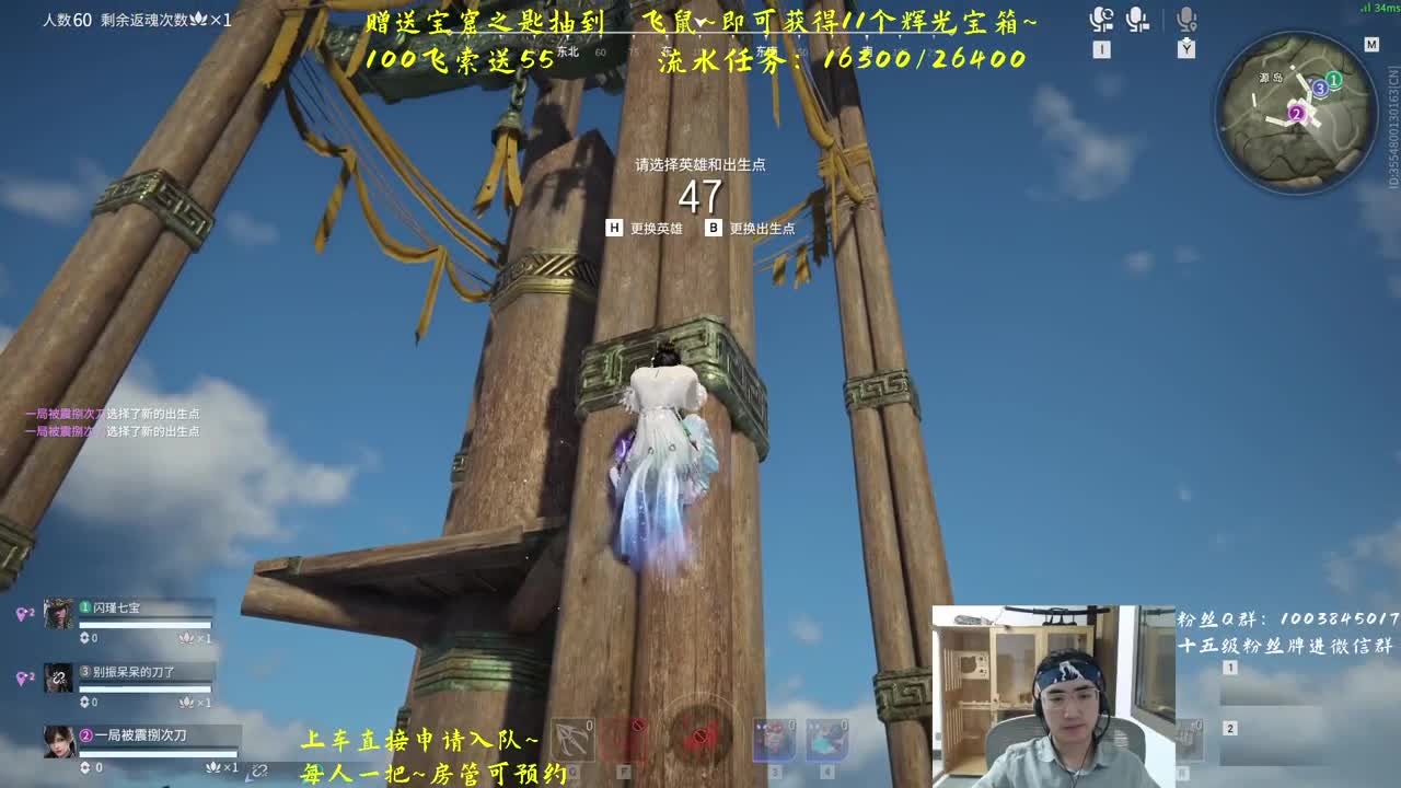 五毛抽十连宝箱~ 第2段