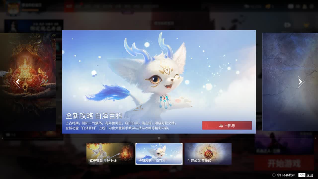 安静 第1段