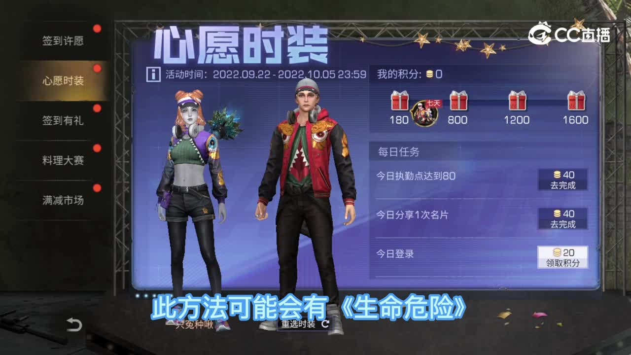 笋熊