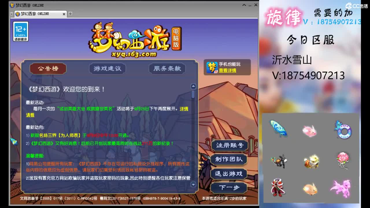 全服接帆板泳圈飞天猪猪神行小驴万物生