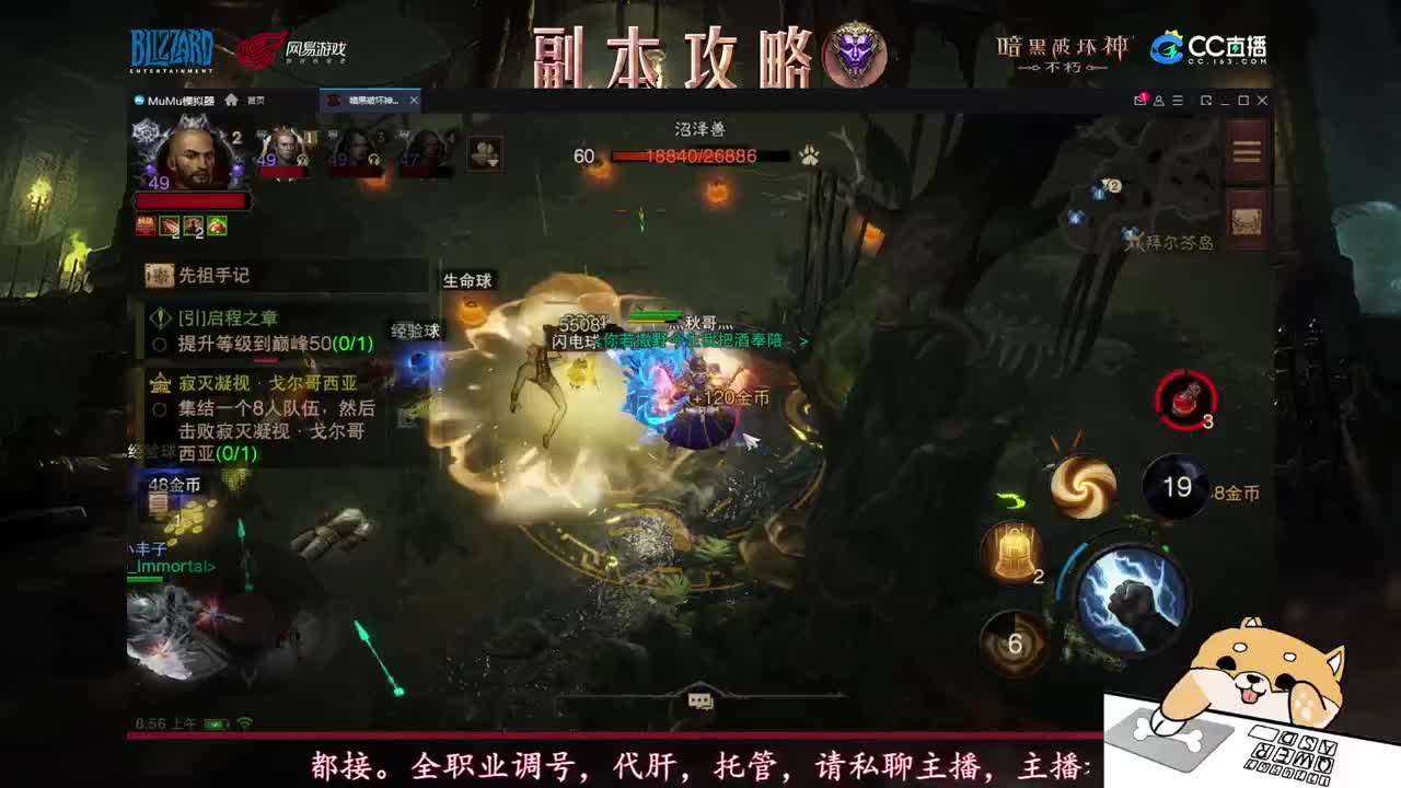 新手导师，不懂就问 第1段