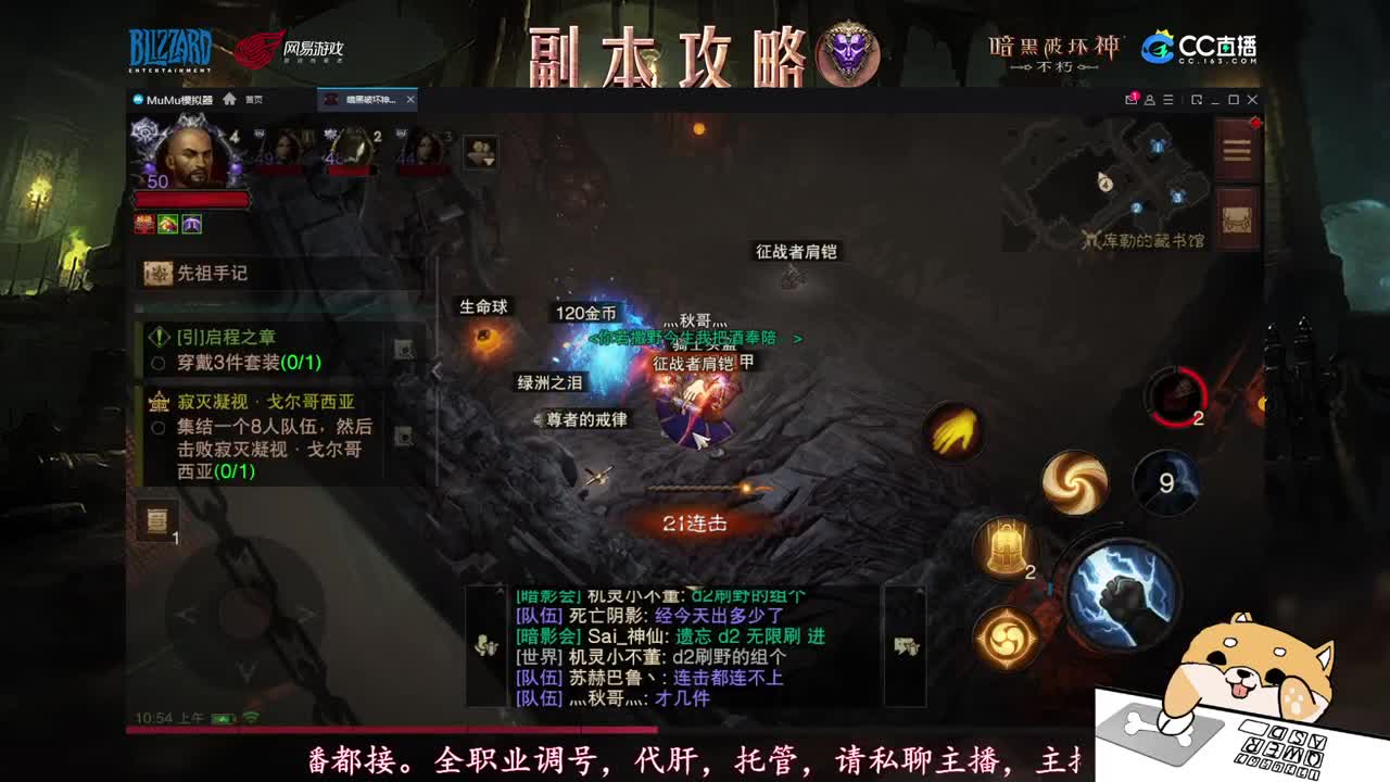 新手导师，不懂就问 第2段