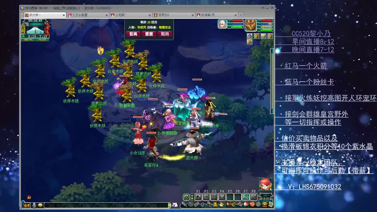 乃姐~接各类75PK指挥操作手 第1段