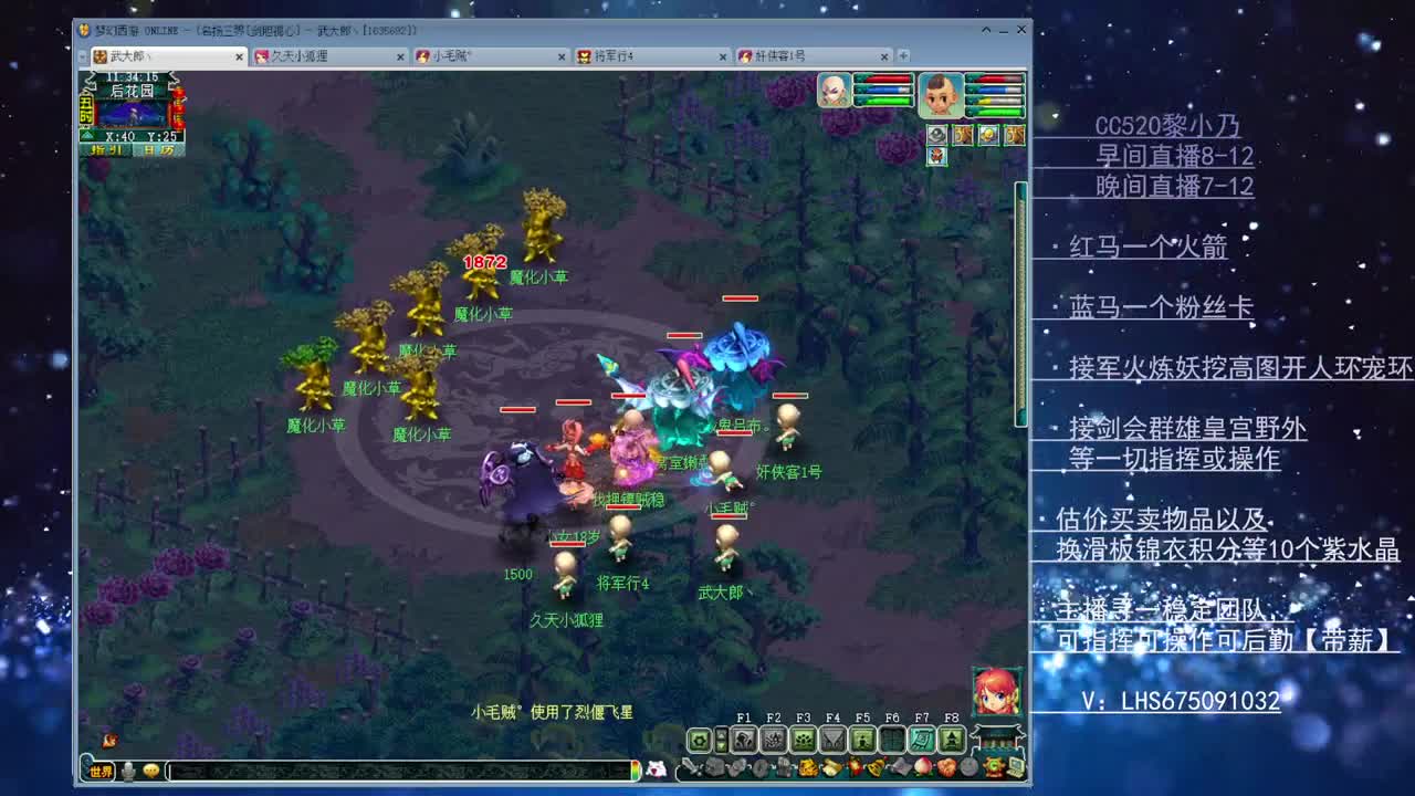 乃姐~接各类75PK指挥操作手 第2段