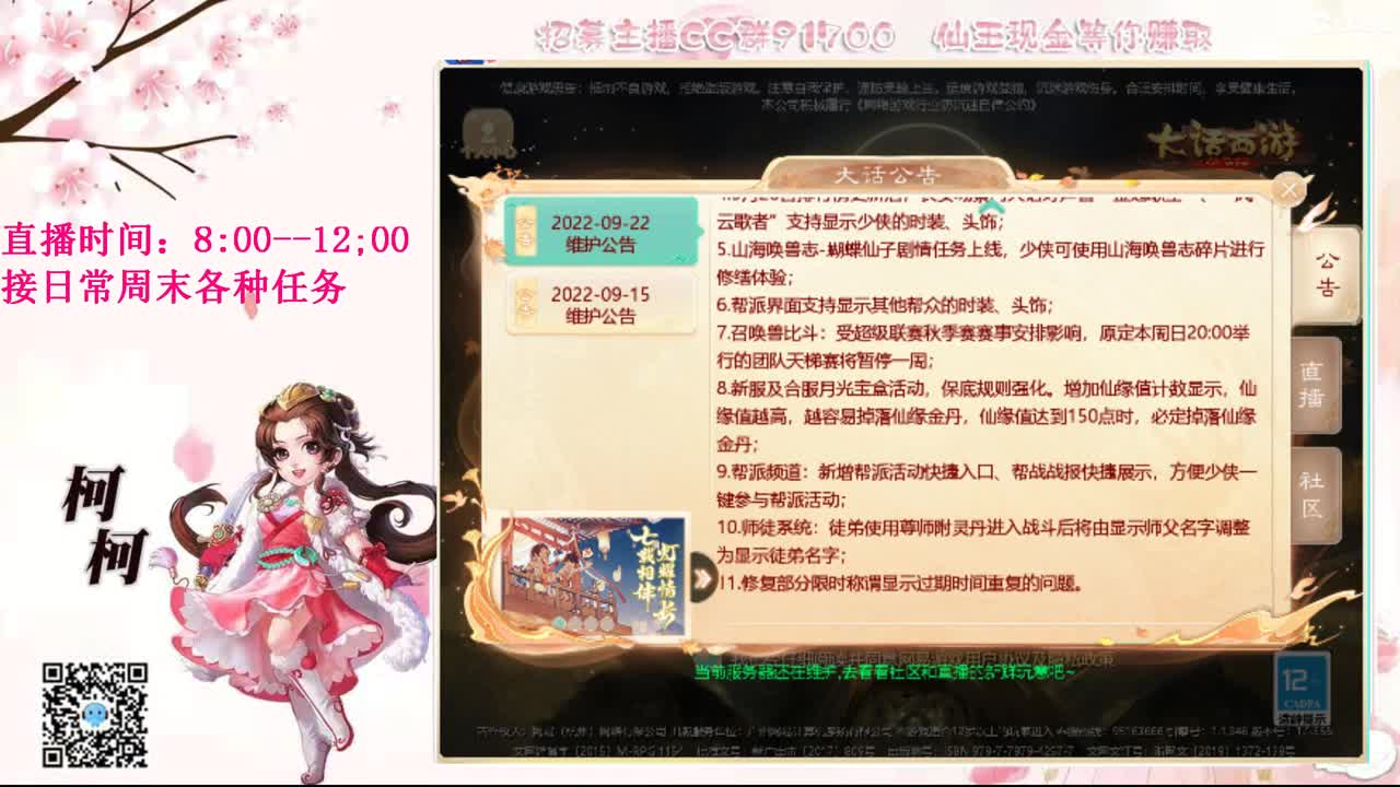 初心不负~~ 第1段