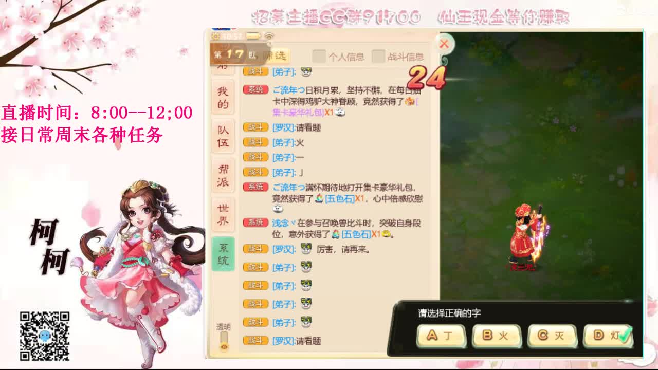 初心不负~~ 第2段