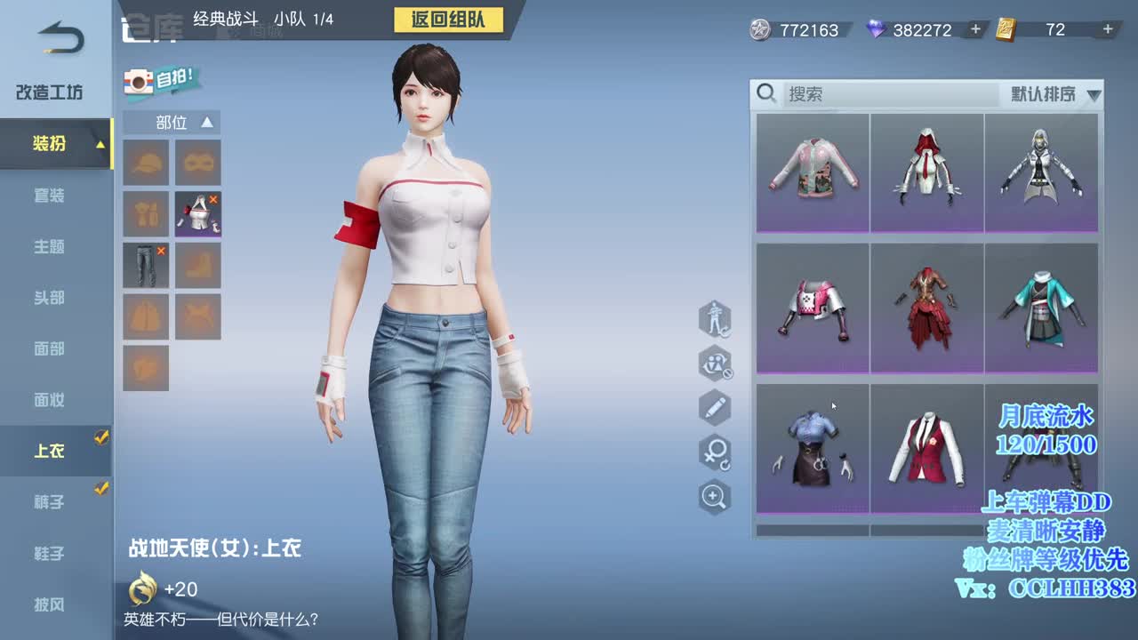 李荒荒的直播间