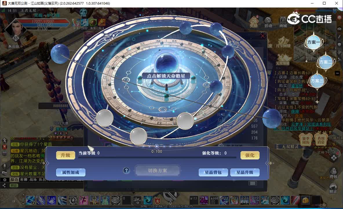 紫极星环系列一之雏鹰起飞