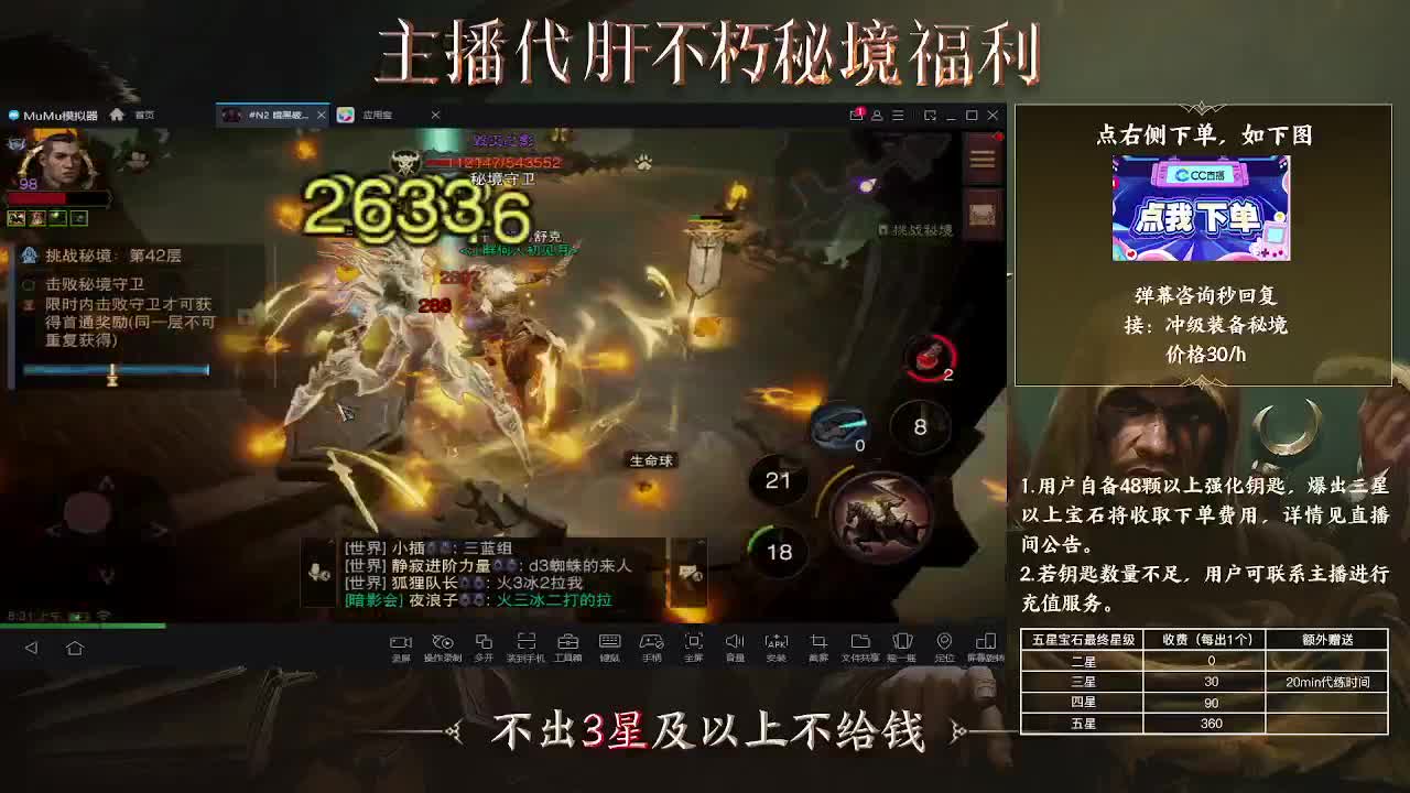 啦啦啦 第1段