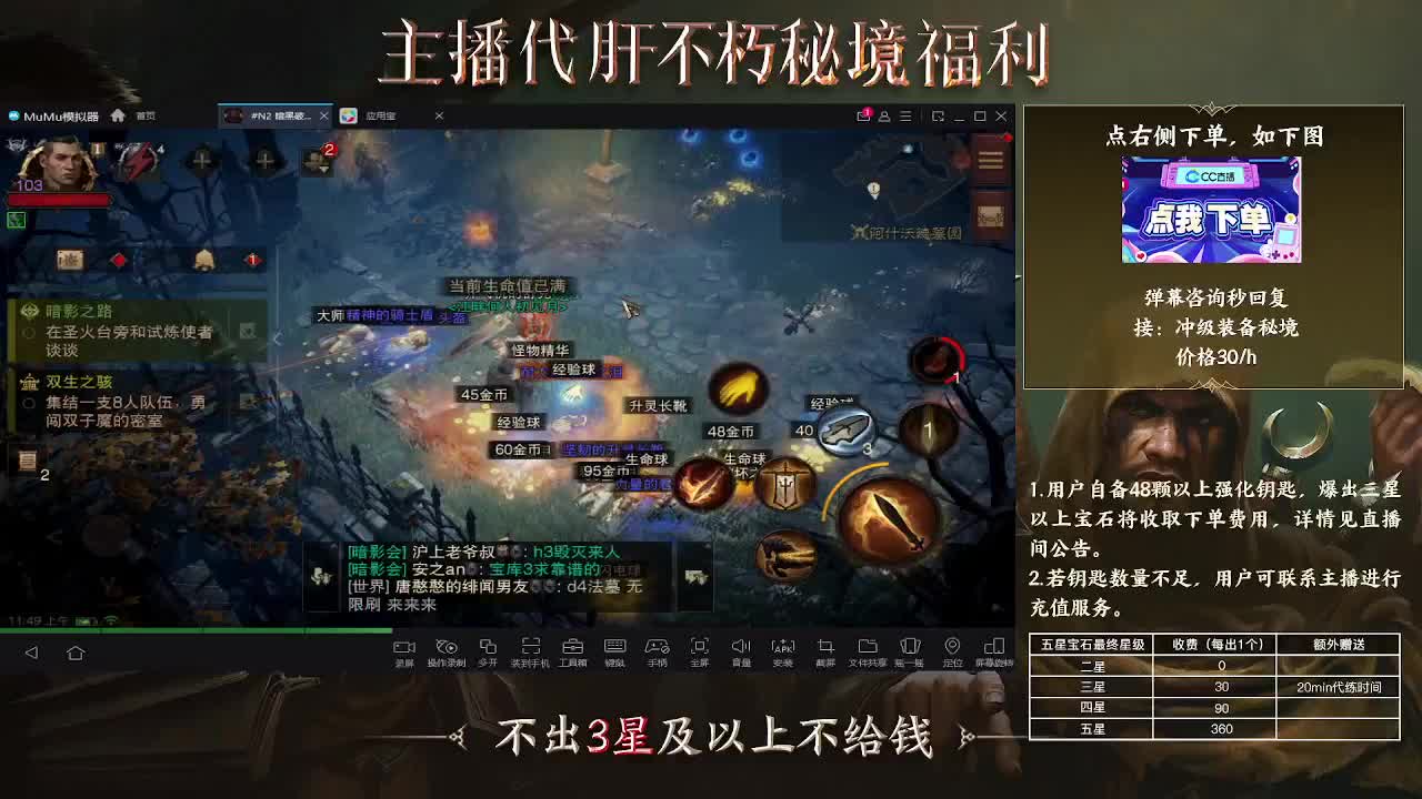 啦啦啦 第2段