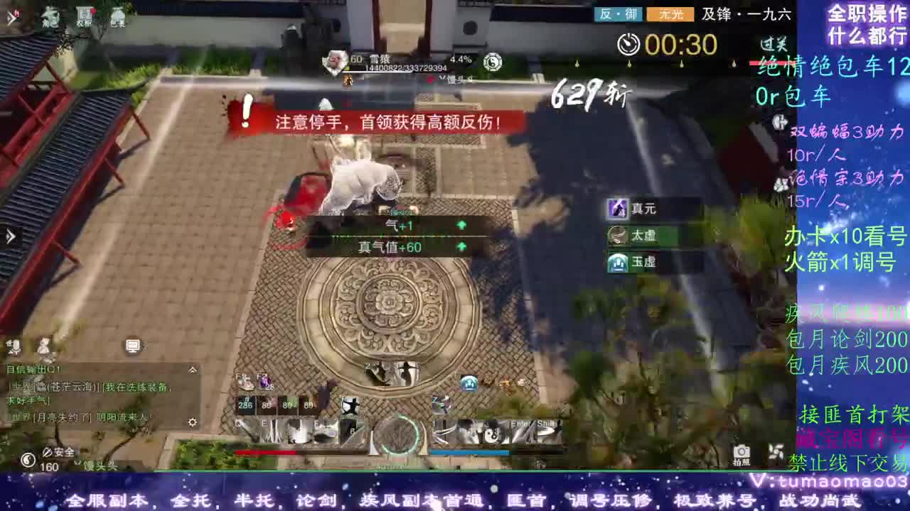 免费疾风dd！