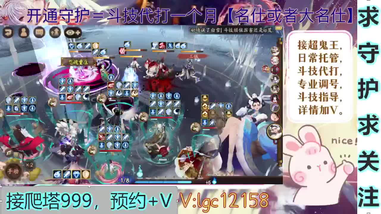 999/25R，接斗技调号爬塔 第2段