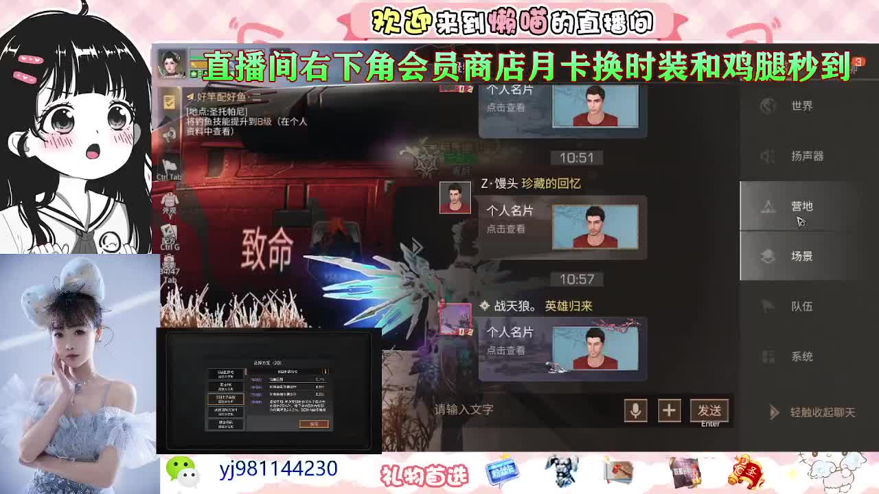 永久金c你要不要 第2段