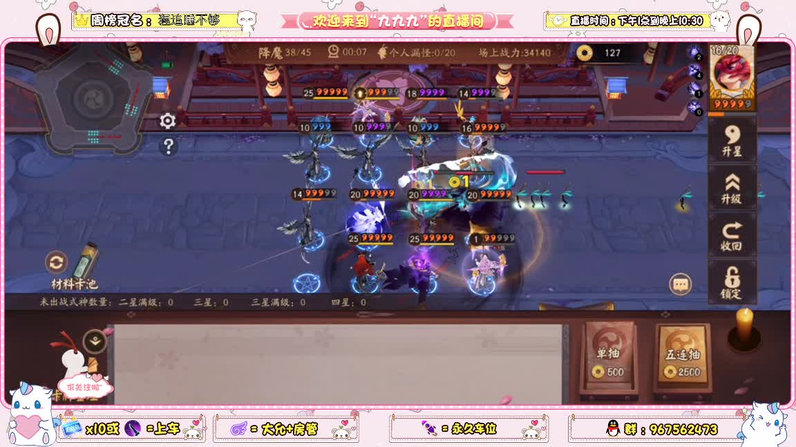 上分上分 第2段