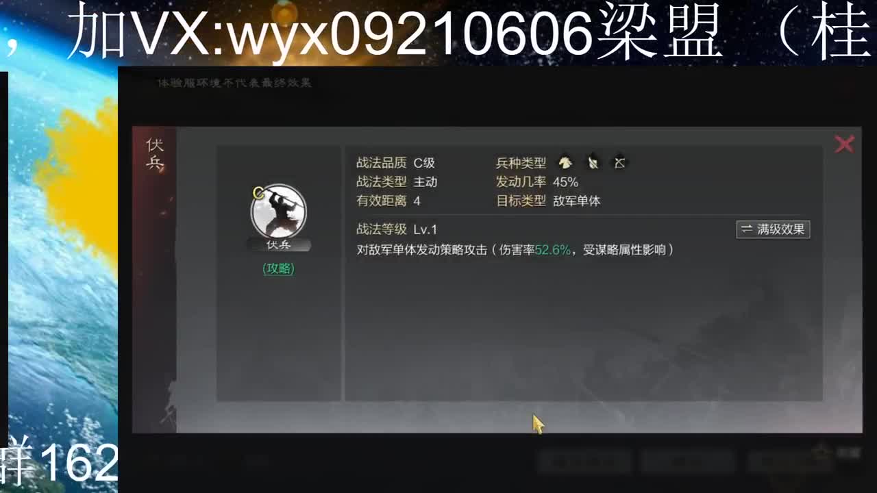 内测服开荒警告 第1段