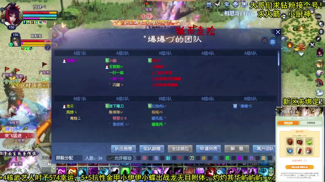 遇见.最好的你们！